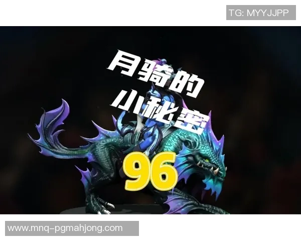 揭秘DOTA2成功背后的秘密吴娜分享她的独特见解与经验
