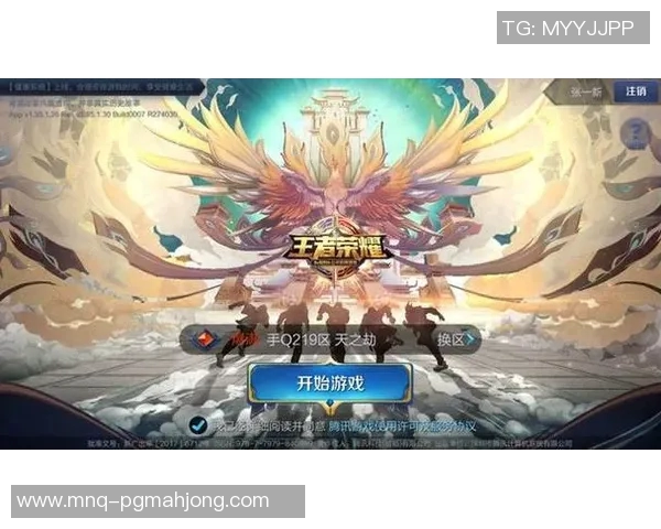 陈磊揭秘王者荣耀成功背后的策略与创新理念